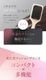 WAVEWAVE EMS ֥饷 ߥ Ƭ饱 ޥå å֥饷 EMS ޥ ŵ ޥʥ ֥å奨 ѥ  EMS Brush Air mini