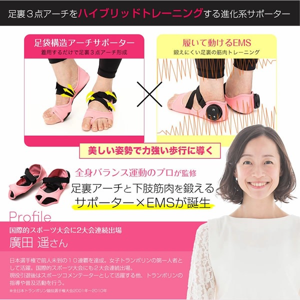 PosfiT �ϥ��֥�åɥ�����  EMS �ȥ졼�˥� ��ư �ʤ��� �������å� ���ݡ����� ���� ���� ­���� ������ ��ȥ� ���� ��� �� ����� ­΢ ��������� HYBRID ARCH