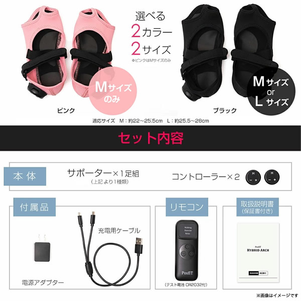 PosfiT �ϥ��֥�åɥ�����  EMS �ȥ졼�˥� ��ư �ʤ��� �������å� ���ݡ����� ���� ���� ­���� ������ ��ȥ� ���� ��� �� ����� ­΢ ��������� HYBRID ARCH
