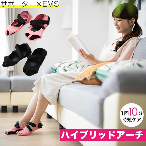 PosfiT �ϥ��֥�åɥ�����  EMS �ȥ졼�˥� ��ư �ʤ��� �������å� ���ݡ����� ���� ���� ­���� ������ ��ȥ� ���� ��� �� ����� ­΢ ��������� HYBRID ARCH