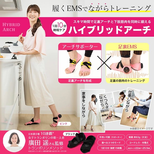 PosfiT �ϥ��֥�åɥ�����  EMS �ȥ졼�˥� ��ư �ʤ��� �������å� ���ݡ����� ���� ���� ­���� ������ ��ȥ� ���� ��� �� ����� ­΢ ��������� HYBRID ARCH