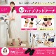 PosfiT �ϥ��֥�åɥ�����  EMS �ȥ졼�˥� ��ư �ʤ��� �������å� ���ݡ����� ���� ���� ­���� ������ ��ȥ� ���� ��� �� ����� ­΢ ��������� HYBRID ARCH