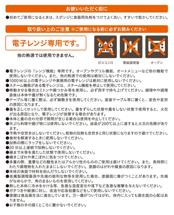 ��󥸥����ѥ� �Żҥ�� Ĵ����� �Żҥ����Ĵ���� �Ƥ��� ���� ��ʪ ���� �� �Ƥ��� ��û �͵� ���å��� �����ƥ�