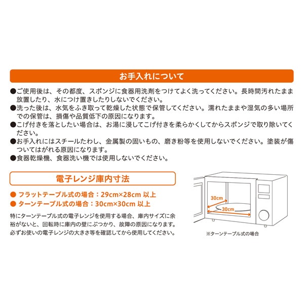 ��󥸥����ѥ� �Żҥ�� Ĵ����� �Żҥ����Ĵ���� �Ƥ��� ���� ��ʪ ���� �� �Ƥ��� ��û �͵� ���å��� �����ƥ�