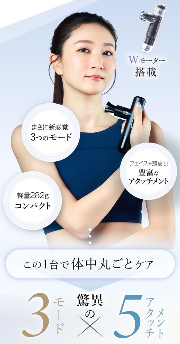WAVE WAVE Fascial Release Gun Mirai �ե�������� ��꡼������ �ߥ饤 Ƭ�� �ܥǥ� ���� ��꡼������ �����꡼�� �ϥ�ǥ����� ��ư�ޥ��� ��ư �ե��������� �������� �ۤ��� �ޥå����� �ϥ�ǥ��ޥå������㡼 �ϥ�� �ץ쥼��� ���ե�