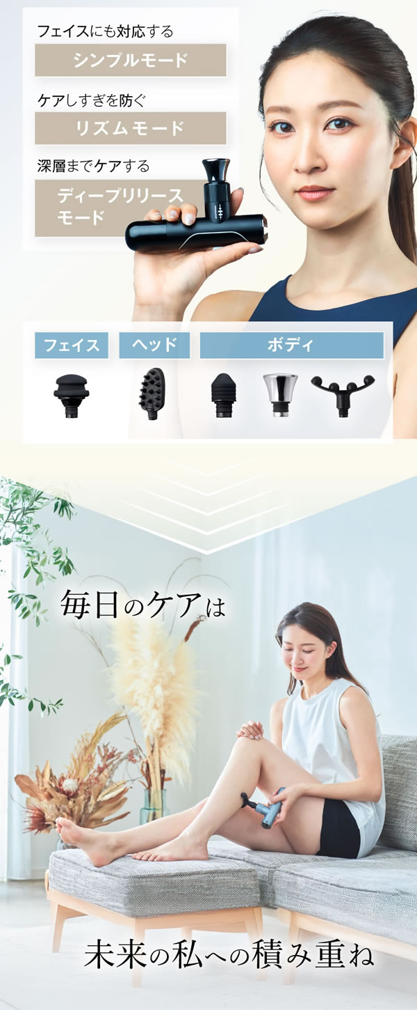 WAVE WAVE Fascial Release Gun Mirai �ե�������� ��꡼������ �ߥ饤 Ƭ�� �ܥǥ� ���� ��꡼������ �����꡼�� �ϥ�ǥ����� ��ư�ޥ��� ��ư �ե��������� �������� �ۤ��� �ޥå����� �ϥ�ǥ��ޥå������㡼 �ϥ�� �ץ쥼��� ���ե�