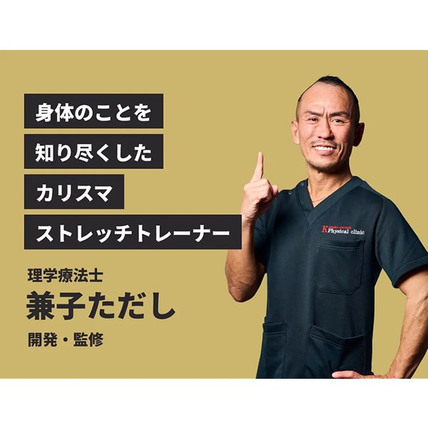 Kaneko stretch������� EX ��Ҥ����� ���ȥ�å� ������� �� ­΢ ��� ���� ������ �ʤ��鱿ư �򹯥������ �˽����� S�� S� �Ȼ� �ϥ��ҡ��� �ѥ�ץ�