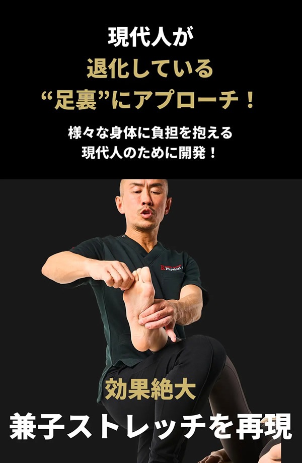 Kaneko stretch������� EX ��Ҥ����� ���ȥ�å� ������� �� ­΢ ��� ���� ������ �ʤ��鱿ư �򹯥������ �˽����� S�� S� �Ȼ� �ϥ��ҡ��� �ѥ�ץ�