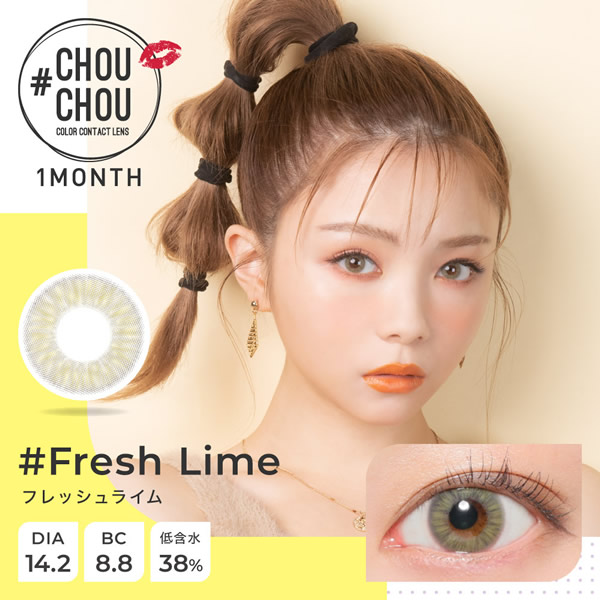 ���饳�� 1���� #CHOUCHOU(�������) 1Ȣ1�� 14.2mm 1month monthly �٤ʤ� �������� ���顼���󥿥��� ����