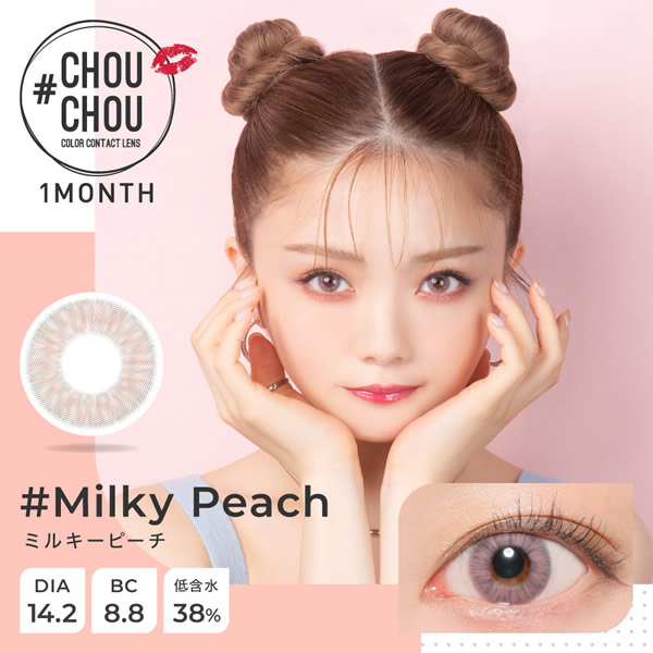 ���饳�� 1���� #CHOUCHOU(�������) 1Ȣ1�� 14.2mm 1month monthly �٤ʤ� �������� ���顼���󥿥��� ����