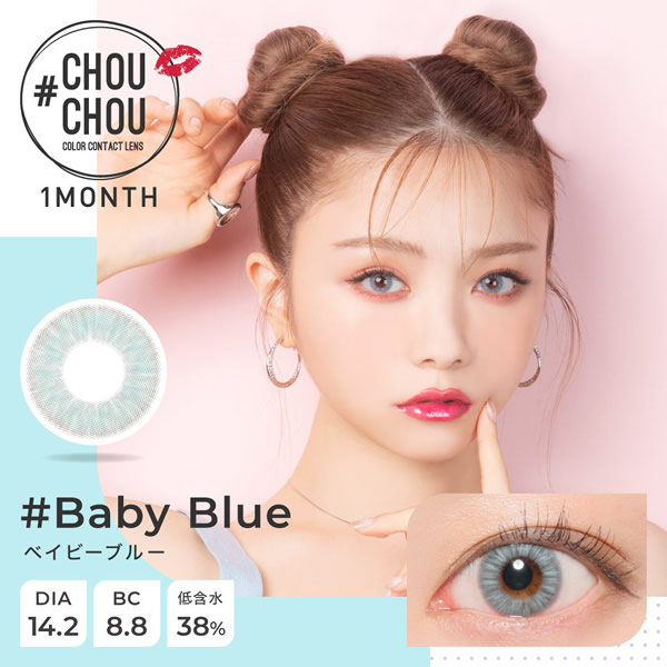 ���饳�� 1���� #CHOUCHOU(�������) 1Ȣ1�� 14.2mm 1month monthly �٤ʤ� �������� ���顼���󥿥��� ����