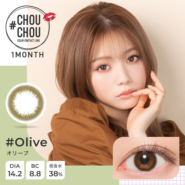 ���饳�� 1���� #CHOUCHOU(�������) 1Ȣ1�� 14.2mm 1month monthly �٤ʤ� �������� ���顼���󥿥��� ����