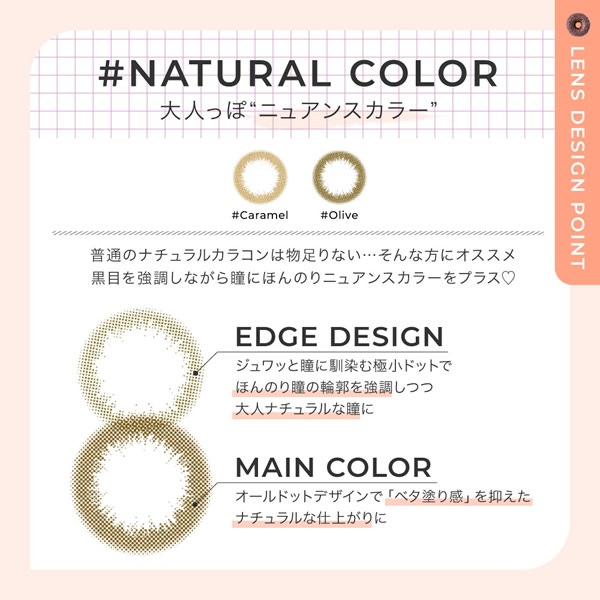 ���饳�� 1���� #CHOUCHOU(�������) 1Ȣ1�� 14.2mm 1month monthly �٤ʤ� �������� ���顼���󥿥��� ����