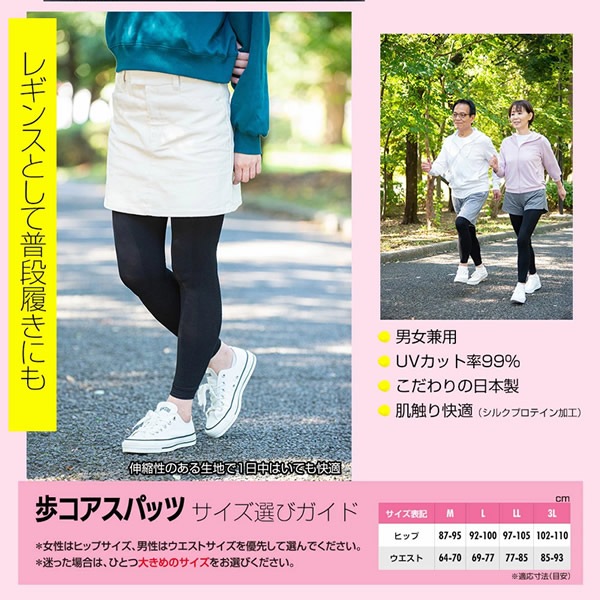 Jogfoot �⥳�����ѥåġ����ѥå� �쥮�� �尵���������� ��ư ��Ⱦ�� ɨ �� ���� ���ݡ��� �������к� �������� ���� �������륢�å�