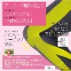 Jogfoot �⥳�����ѥåġ����ѥå� �쥮�� �尵���������� ��ư ��Ⱦ�� ɨ �� ���� ���ݡ��� �������к� �������� ���� �������륢�å�
