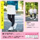Jogfoot �⥳�����ѥåġ����ѥå� �쥮�� �尵���������� ��ư ��Ⱦ�� ɨ �� ���� ���ݡ��� �������к� �������� ���� �������륢�å�