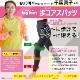 Jogfoot �⥳�����ѥåġ����ѥå� �쥮�� �尵���������� ��ư ��Ⱦ�� ɨ �� ���� ���ݡ��� �������к� �������� ���� �������륢�å�
