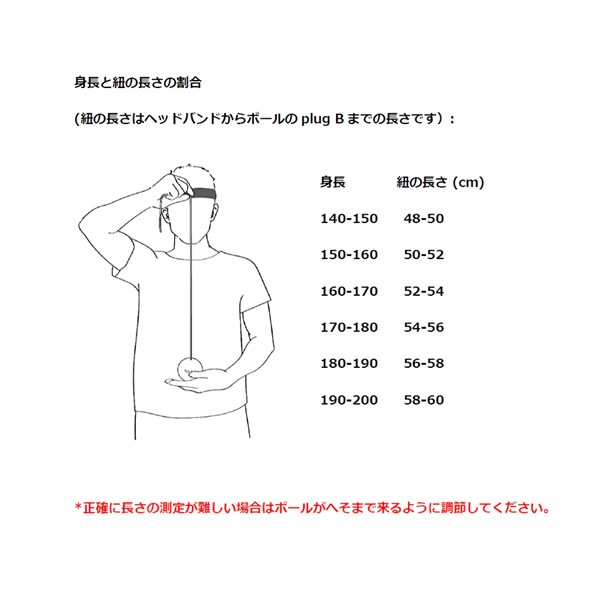 ���åץܡ��� 2�ĥ��å� TAP Ball Set ȿ�Ϳ��� ư�λ��� ������ � ���� �������� ͭ���Ǳ�ư �ܥ����� ��� �Х����å� ���å��� �嵻 �ƥ˥� �Хɥߥ�ȥ� ���