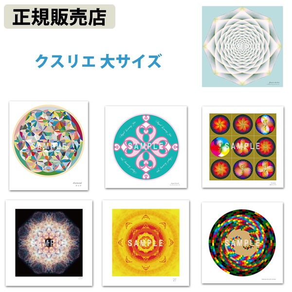 ����������Ź�ۥ����ꥨ �祵���� ��˥� �����ꥨ �����ꤨ Kusurie �ҡ���� ���� �����ƥ� ���å� �ݻ��������� �ݻ�����