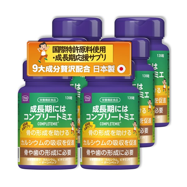 ����ץ꡼�ȥߥ� 135γ 6�ĥ��å� Completemie completemie ��̥��륷���� �ܡ���ڥå� �������ߥͥ�� �ޥ󥬥� ���ꥷ�� L-���륮�˥� �ݥꥰ�륿�ߥ�� �ӥ��ߥ�D3 �ޥ��ͥ����� ���ץ���� �Х��٥å�������