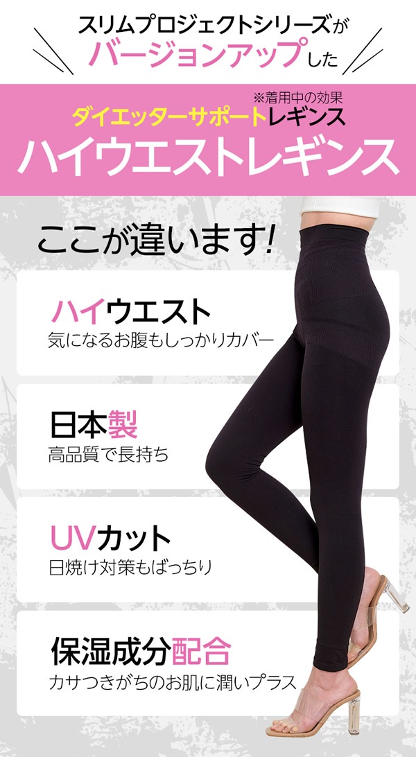 �����ץ��������� �ϥ��������ȥ쥮�� ������ �쥮�� �������� ���� ����ʡ� ���ѥå� �������� ���� ���� ���Ӥ� �ҥåץ��å� �ϥ��������� ������ ��ǥ����� UV���å� �ݼ� ����ޥ˥���