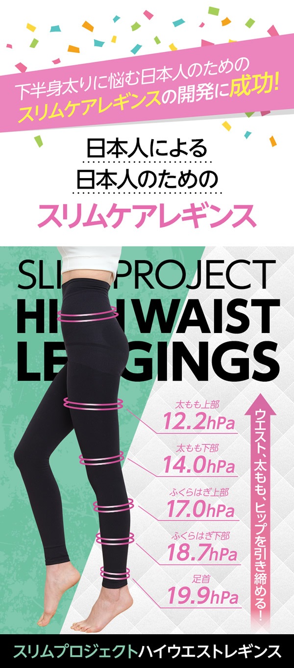 �����ץ��������� �ϥ��������ȥ쥮�� ������ �쥮�� �������� ���� ����ʡ� ���ѥå� �������� ���� ���� ���Ӥ� �ҥåץ��å� �ϥ��������� ������ ��ǥ����� UV���å� �ݼ� ����ޥ˥���