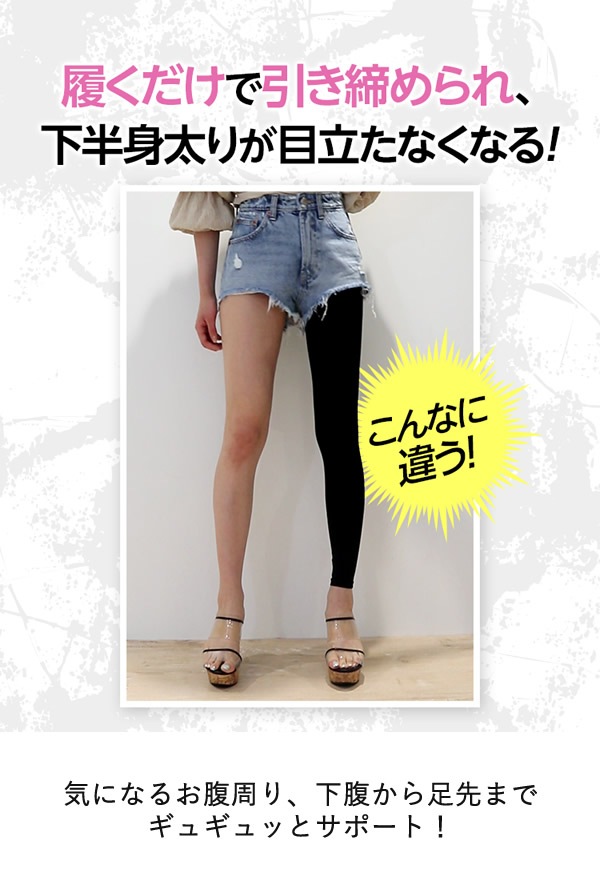 �����ץ��������� �ϥ��������ȥ쥮�� ������ �쥮�� �������� ���� ����ʡ� ���ѥå� �������� ���� ���� ���Ӥ� �ҥåץ��å� �ϥ��������� ������ ��ǥ����� UV���å� �ݼ� ����ޥ˥���