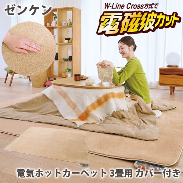 ���󥱥� �ŵ��ۥåȥ����ڥå�(���С���) 3�������� ZC-30SM �ۥåȥ����ڥå� ��˼�� �ż��� ����˼ �֤���� �¿� �ѡ����ʥ� �ۥåȥޥå� �����к� �����ڥå� �ż��ȥ��å� �ż��� �к� 3��