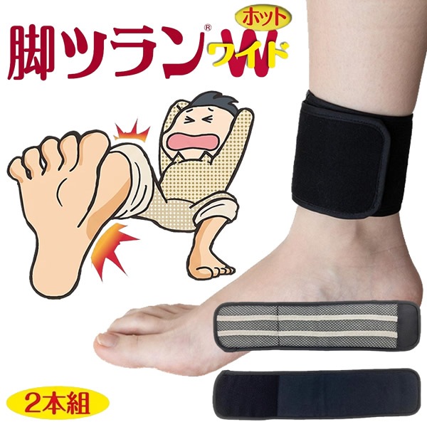 �ӥĥ��磻�ɥۥå� 2������ ������֤� ­�ΤĤ� ­���Ĥ� ����餬���� �դ���Ϥ� �ɻ� �к� ���ŵ� ���� ������ ���ݡ����� �Х�� ��̲ ��̲ ���å� ���� �ݲ� ­�� ����