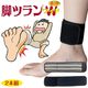 �ӥĥ��磻�ɥۥå� 2������ ������֤� ­�ΤĤ� ­���Ĥ� ����餬���� �դ���Ϥ� �ɻ� �к� ���ŵ� ���� ������ ���ݡ����� �Х�� ��̲ ��̲ ���å� ���� �ݲ� ­�� ����