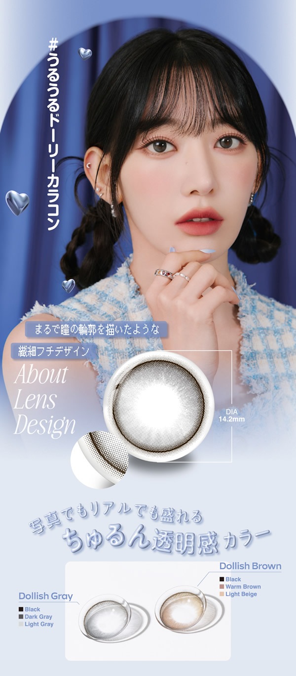 ��饯 �ޥ󥹥꡼ 1Ȣ2��  ���饳�� �ޥ󥹥꡼ 14.2mm 1month �٤��� �٤ʤ� ���ƺ��� �ץ��ǥ塼�� ���󥿥���