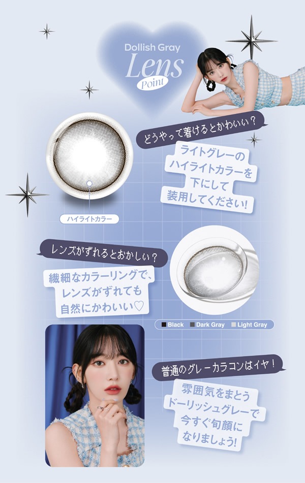 ��饯 �ޥ󥹥꡼ 1Ȣ2��  ���饳�� �ޥ󥹥꡼ 14.2mm 1month �٤��� �٤ʤ� ���ƺ��� �ץ��ǥ塼�� ���󥿥���