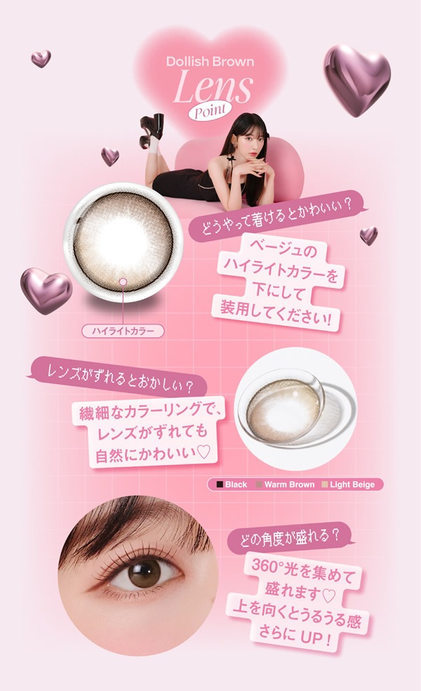 ��饯 �ޥ󥹥꡼ 1Ȣ2��  ���饳�� �ޥ󥹥꡼ 14.2mm 1month �٤��� �٤ʤ� ���ƺ��� �ץ��ǥ塼�� ���󥿥���