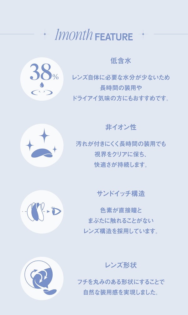 ��饯 �ޥ󥹥꡼ 1Ȣ2��  ���饳�� �ޥ󥹥꡼ 14.2mm 1month �٤��� �٤ʤ� ���ƺ��� �ץ��ǥ塼�� ���󥿥���