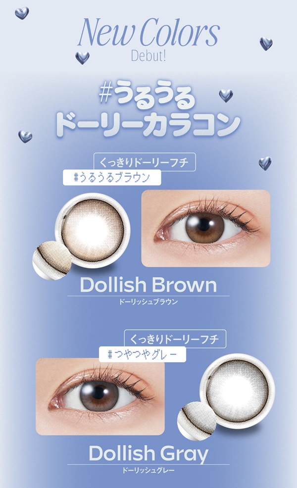 ��饯 �ޥ󥹥꡼ 1Ȣ2��  ���饳�� �ޥ󥹥꡼ 14.2mm 1month �٤��� �٤ʤ� ���ƺ��� �ץ��ǥ塼�� ���󥿥���