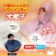 ����Ϥ��ȯ�� �����ʥݥ����  ������ �������å� ������������ ���� ����Ϥ �����ʥ����� �����ʥ����� Ⱦ���� ȯ��