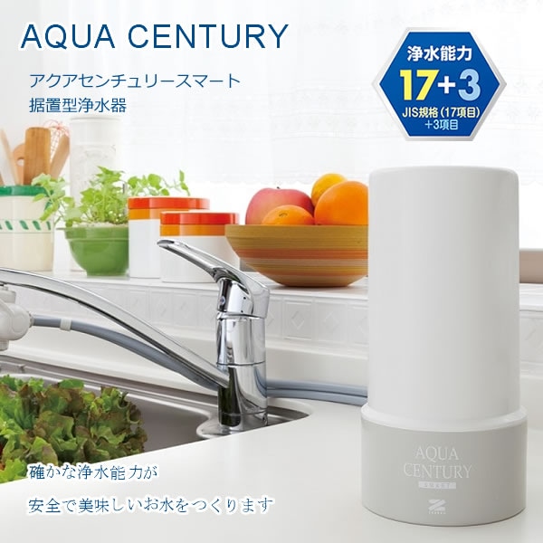 ���󥱥� �������������꡼���ޡ��� ���ַ������ MFH-S75 ������ ����� ���ַ� ����ѥ��� 7500L 1��3�� ��²���� ���� ���� ���奷�� ���� ��ñ���� ������ǽ ����ǽ�� PFOS PFOA zenken