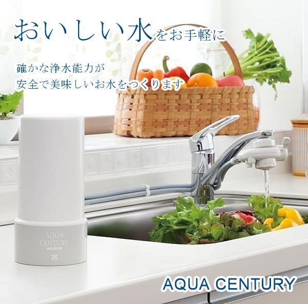 ���󥱥� �������������꡼���ޡ��� ���ַ������ MFH-S75 ������ ����� ���ַ� ����ѥ��� 7500L 1��3�� ��²���� ���� ���� ���奷�� ���� ��ñ���� ������ǽ ����ǽ�� PFOS PFOA zenken