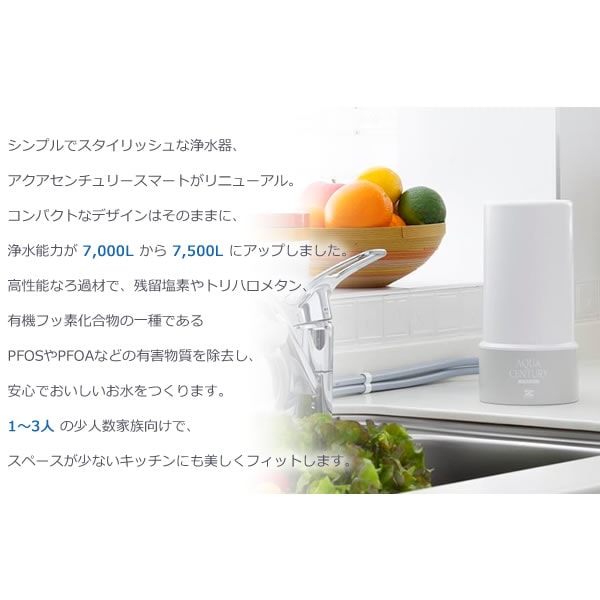 ���󥱥� �������������꡼���ޡ��� ���ַ������ MFH-S75 ������ ����� ���ַ� ����ѥ��� 7500L 1��3�� ��²���� ���� ���� ���奷�� ���� ��ñ���� ������ǽ ����ǽ�� PFOS PFOA zenken