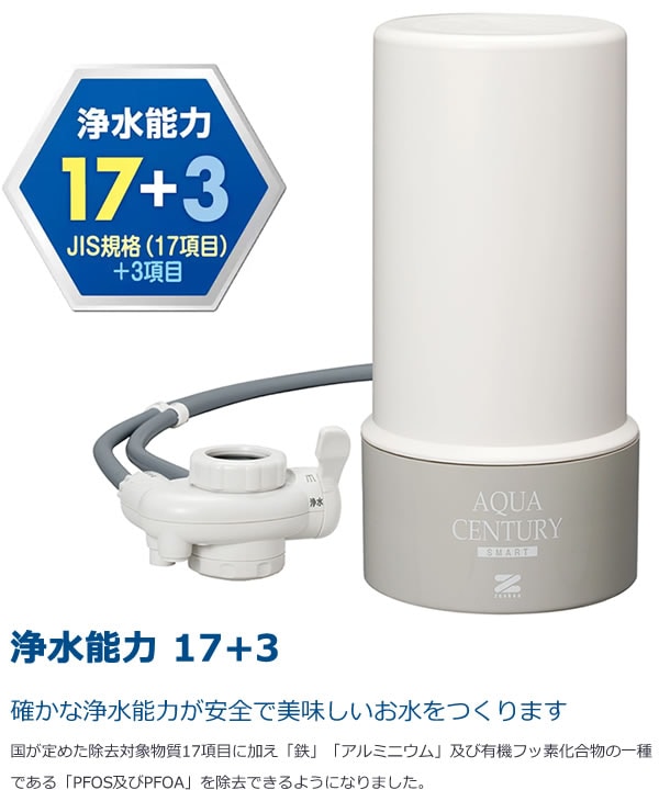 ���󥱥� �������������꡼���ޡ��� ���ַ������ MFH-S75 ������ ����� ���ַ� ����ѥ��� 7500L 1��3�� ��²���� ���� ���� ���奷�� ���� ��ñ���� ������ǽ ����ǽ�� PFOS PFOA zenken