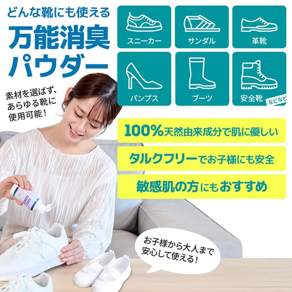 ���塼������ �ץ�ߥ��� Shoes Shower Premium �ý��ѥ����� ������ �䥤���� �եåȥ��� �׷� ���ˡ����� �֡��� �ý� �������� ���륯�ե꡼ �� ­�� ���� �˥���