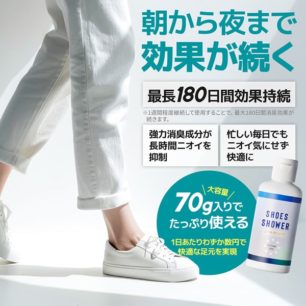 ���塼������ �ץ�ߥ��� Shoes Shower Premium �ý��ѥ����� ������ �䥤���� �եåȥ��� �׷� ���ˡ����� �֡��� �ý� �������� ���륯�ե꡼ �� ­�� ���� �˥���