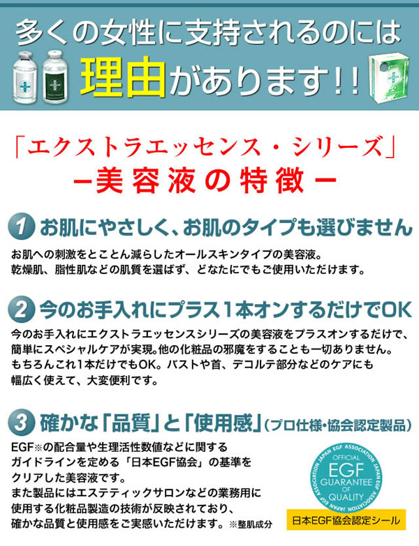 7ʬץץ쥼ȡEGFȥ饨å 60ml  EGFǧ Ʊ 󥱥 EGF ͵  BIOLINK Х 󥰥