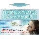 7ʬץץ쥼ȡEGFȥ饨å 60ml  EGFǧ Ʊ 󥱥 EGF ͵  BIOLINK Х 󥰥