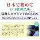 7ʬץץ쥼ȡEGFȥ饨å 60ml  EGFǧ Ʊ 󥱥 EGF ͵  BIOLINK Х 󥰥