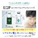 7ʬץץ쥼ȡEGFȥ饨å 60ml  EGFǧ Ʊ 󥱥 EGF ͵  BIOLINK Х 󥰥