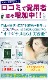 7ʬץץ쥼ȡEGFȥ饨å 60ml  EGFǧ Ʊ 󥱥 EGF ͵  BIOLINK Х 󥰥