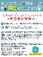 7ʬץץ쥼ȡEGFȥ饨å 60ml  EGFǧ Ʊ 󥱥 EGF ͵  BIOLINK Х 󥰥