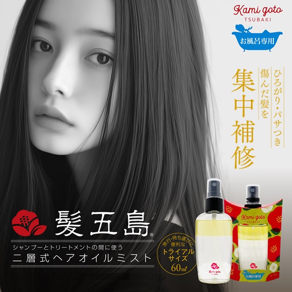 ȱ���� ���ؼ��إ�������ߥ��� 60ml �إ������� ���� �إ����� �ĥХ��� ���绺 ������� ���쥤��� �ĥХ������� ����Х� �ץ���ʥʥΥ������� Ƭ�饱�� �إ��ߥ��� ���ƥ����� �ݼ� �ĥ�Ф� ���᡼���佤 �ڤ��� ���� �����佤 �إإ�������