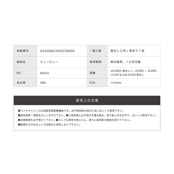 ���ࡼ�� �ޥ󥹥꡼ 1Ȣ1��  ���饳�� 1���� 1month �ޥ󥹥꡼ 14.5mm �٤��� LILMOON �������� �ʤ�֤�⤫ ���顼���󥿥��� ���󥿥��ȥ�� ����